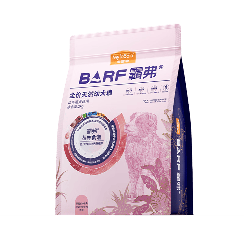麦富迪狗粮 barf霸弗天然狗粮奶糕幼犬粮冻干粮养护肠胃牛肉2kg