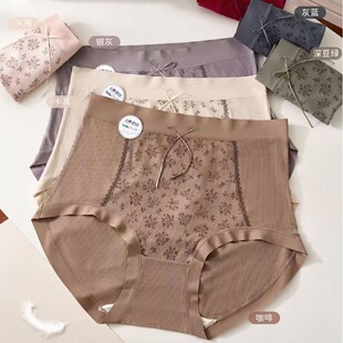 本命年安可拉红中高腰三角大码胖mm200斤螺纹竹纤维女士内裤LL