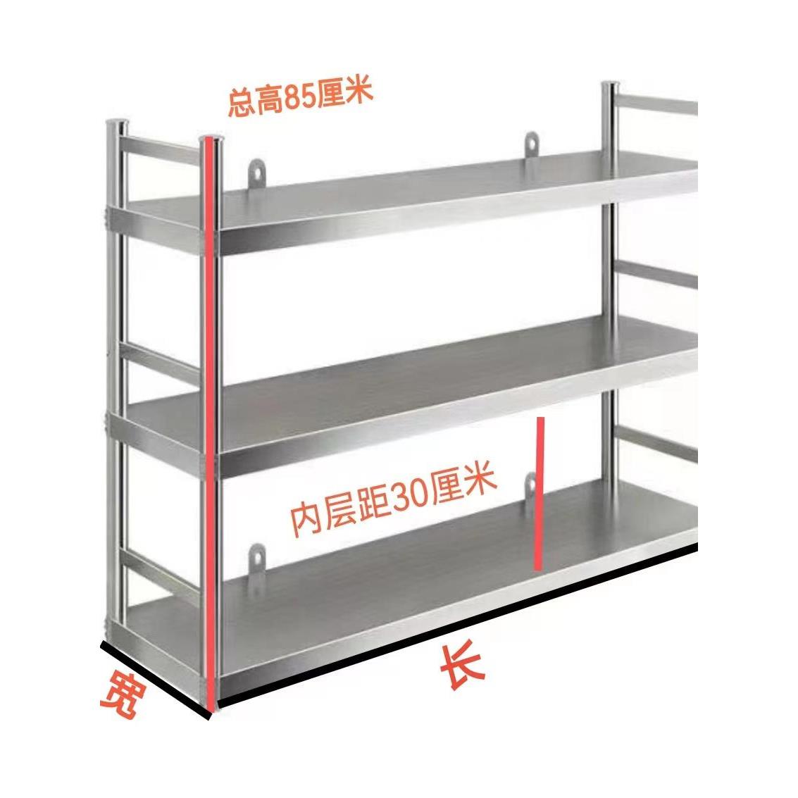 不锈钢壁挂式置物架厨房饭店墙上调味品架2层微波炉收纳架挂墙