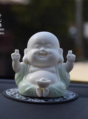 弥勒佛陶瓷创意可爱招财汽车摆件车内装饰品车载个性高档笑佛佛像
