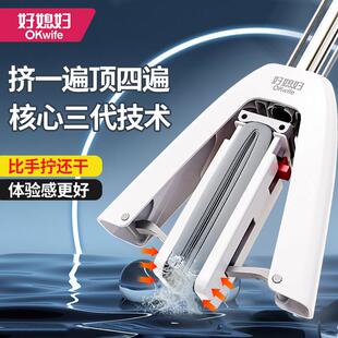 好媳妇对折拖把大号胶棉家用客厅吸水海绵一拖净懒人拖布2025新款