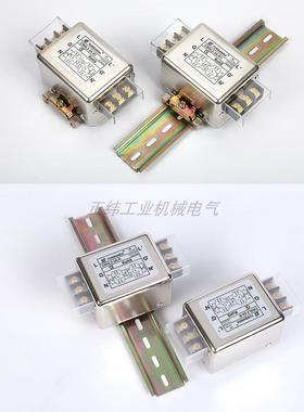 Cw4L2-6A10A20A-St005R1双级Cqcul认证220V30A高性能Ys电源滤波器