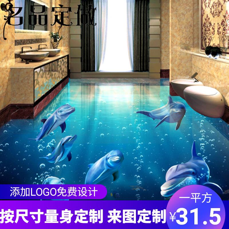 3d地板革地板贴PVC地板防水耐磨加厚地面装饰铺垫地板胶定制家用