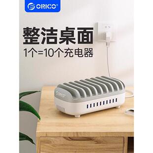 奥睿科usb充电器多接口孔手机快充巴士PDA智能充兼容5v2.4A手游工作室平板10口商用充电站大功率智能识别设备