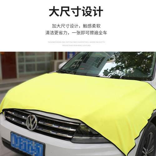 加厚大尺寸洗车毛巾擦车抹布加厚款大号不掉毛吸水专用不留水印