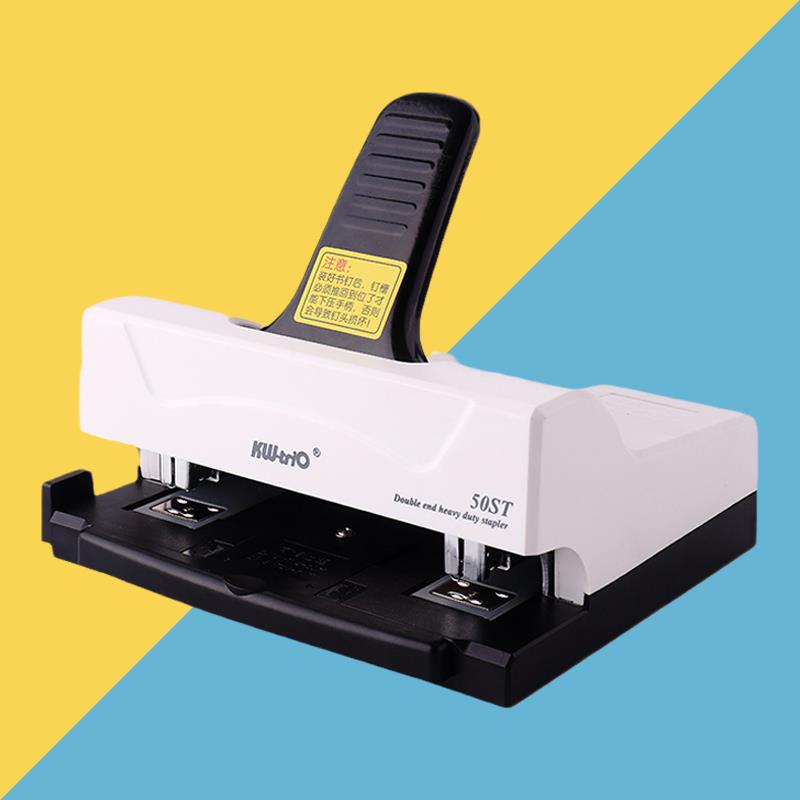 可得优50ST双头订书机双排办公用双孔双钉标准订书器50页通用重型