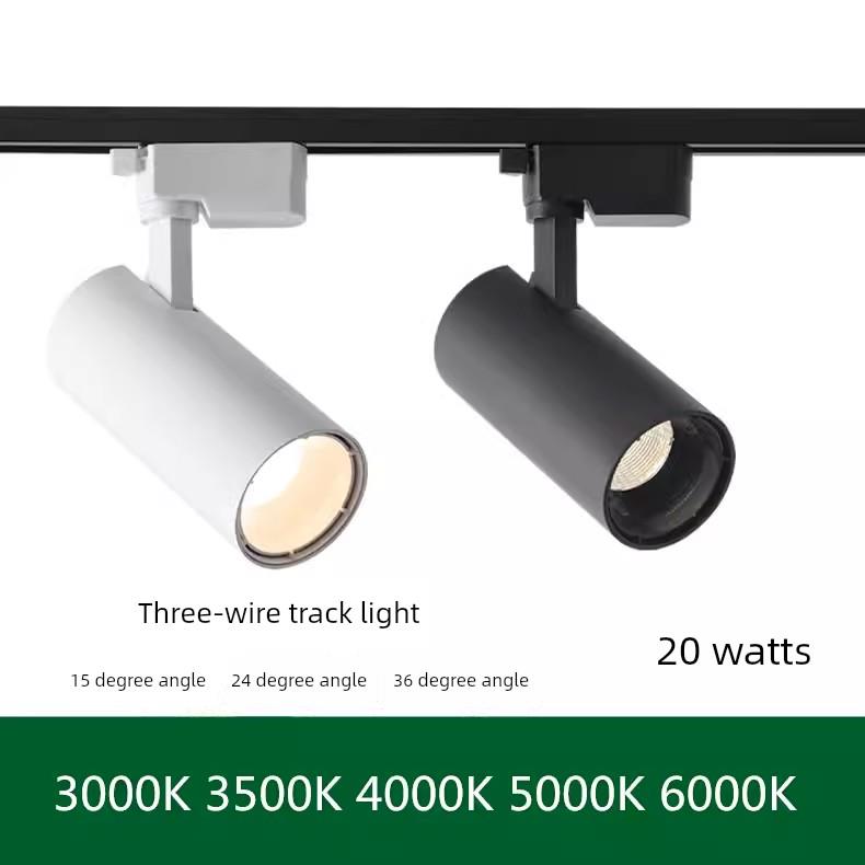 三线Led轨道灯20W光束角24D15°36度3000K3500K4000K5000K轨道射