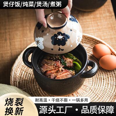 煲仔饭专用砂锅一人份砂锅煲家用炖汤陶瓷锅汤锅小煮锅燃气啫啫煲
