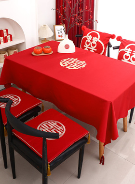 速发台房布置结婚桌布红色婚庆用品全大订婚中式喜字桌旗茶几餐桌