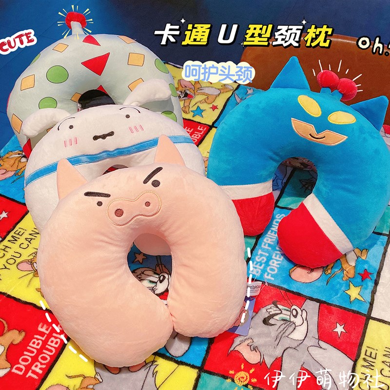 速发可爱U型枕护颈子成人学生旅睡脖枕飞机车载午行脖枕靠枕