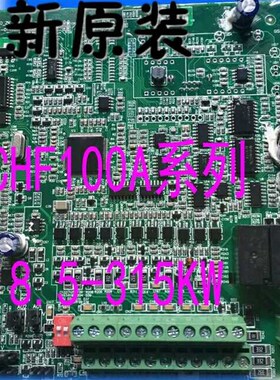 速发英威腾变频器 CHF100A全2率段 /8.5/2功10/7/45KW全新询价