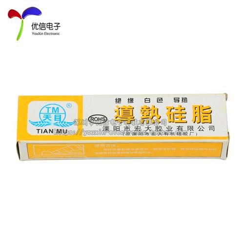 现货速发天目导热膏矽胶导热矽脂散热矽脂散热膏