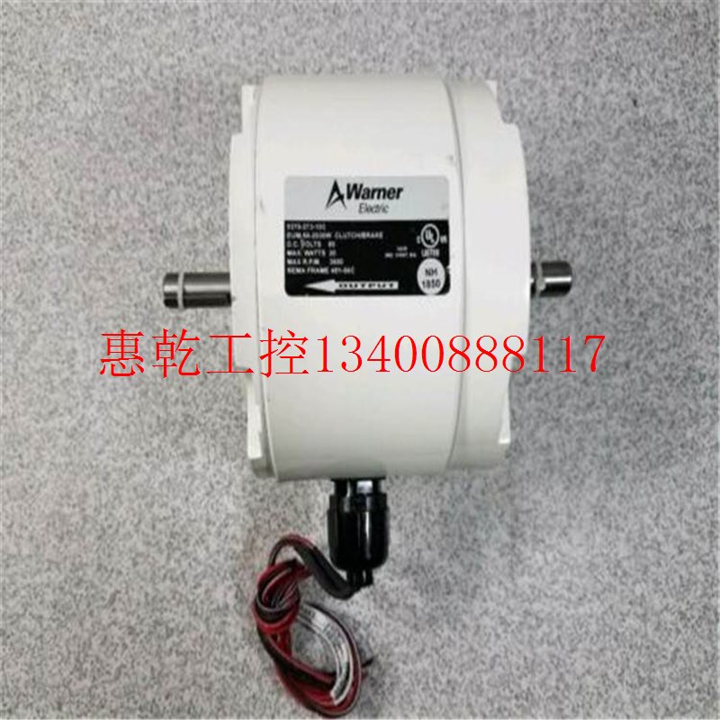 速发议价 电磁制动器5161-271-007现货