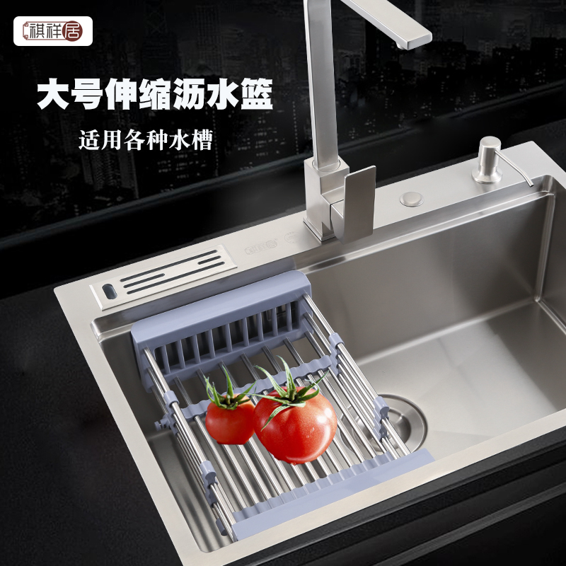速发黑色沥水篮厨房水盆碗碟架04不锈钢可伸缩洗菜篮水槽滤水篮