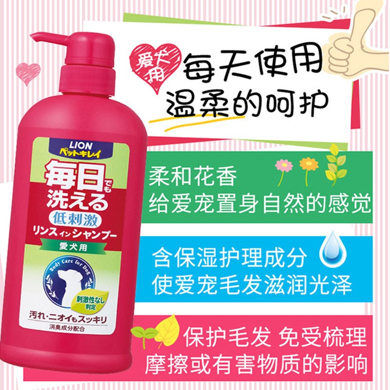 速发狮王洗澡液除臭留香猫咪用干洗粉幼犬免洗