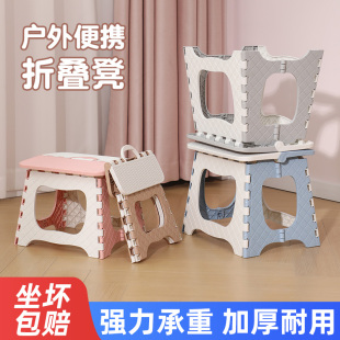 速发折叠小板凳壁挂式家用门口叠鞋凳子客厅换发旁折沙矮凳钓鱼马