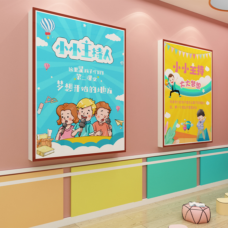 速发口才教室墙置环创装饰小音播舞台主持人背景培训机构文化布面