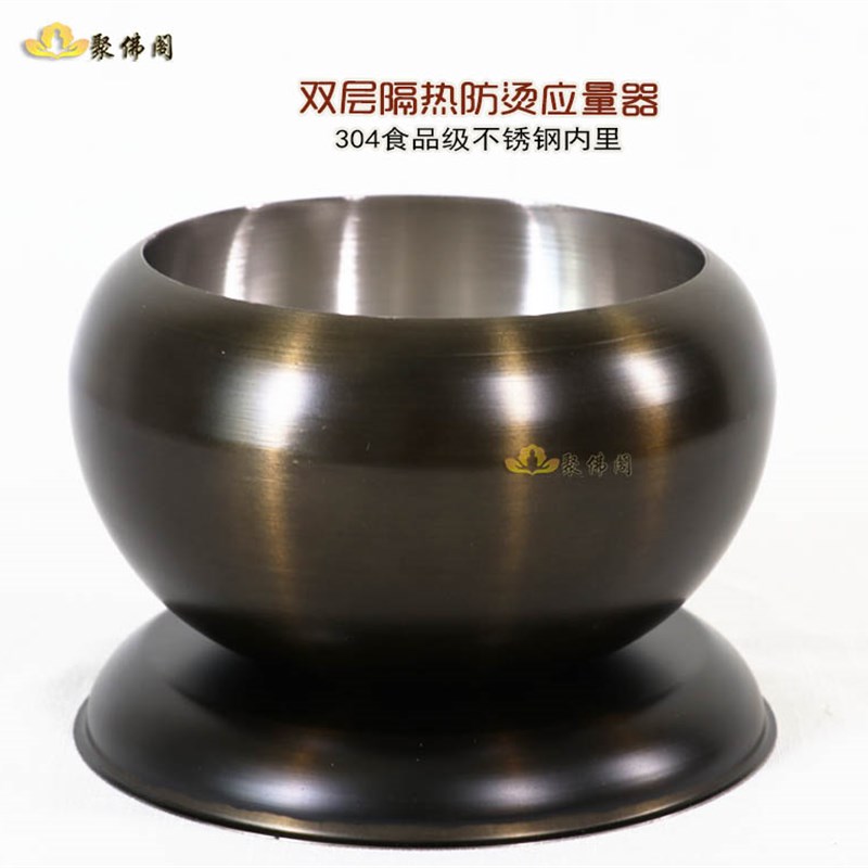 速发双层隔热僧钵应量器比丘食钵僧人行脚托钵碗戒坛斋堂用品