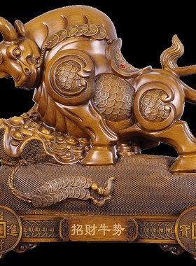 速发牛摆件招财生肖牛客厅玄关装饰品牛气冲天牛势办公室桌创意礼