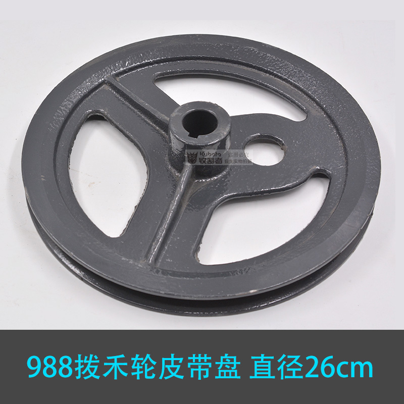 速发龙8收割8配件一二次搅机盘轮拨禾轮盘淬火