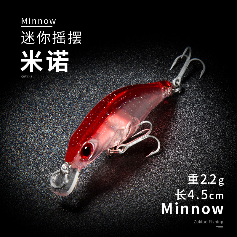 速发SV0-45mm/2.2g/潜深0.米 微物马口米诺假饵白条路