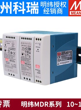 速发M明A/V/12V/15V/24V/48V导轨2A/纬54A开关10/20/40/60/100