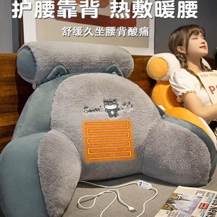 速发床头软包大靠背沙发靠垫枕头靠上看书床床护腰垫靠枕抱枕赠加