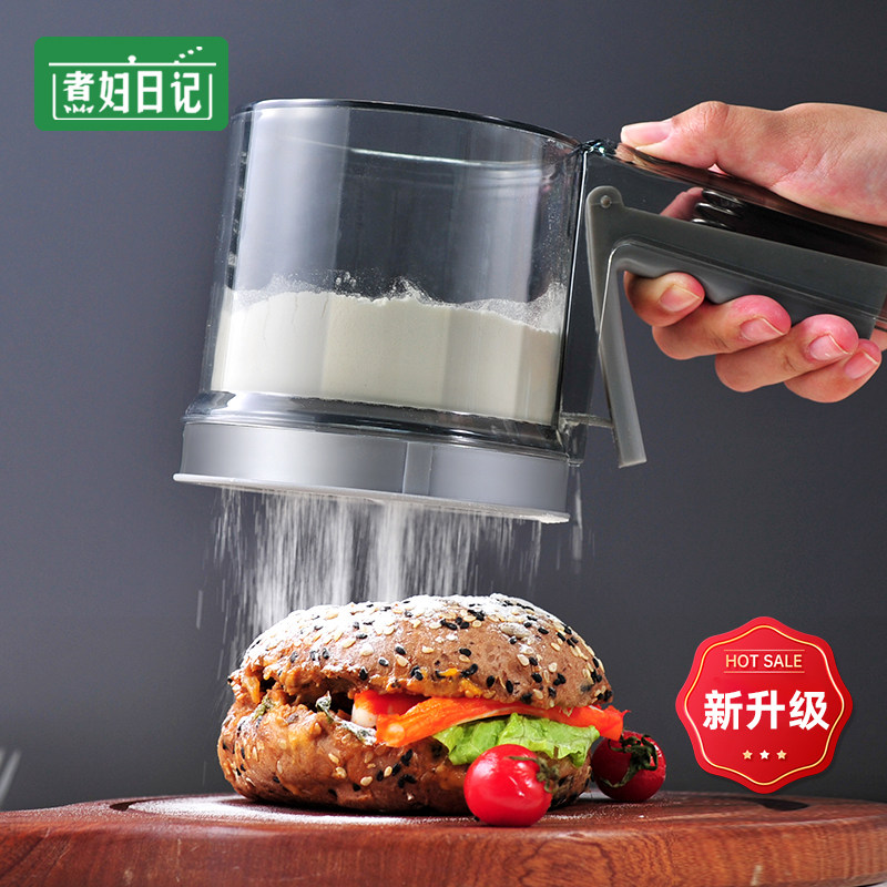 速发超细手面半自动过粉筛家用持粉面滤网筛烘焙工具漏网筛子撒粉