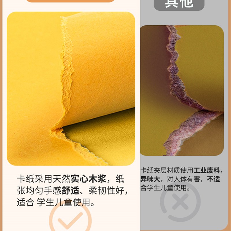 速发4开8k/A/A4彩色硬卡纸加厚手工纸彩纸绿色红色蓝色黄色灰色幼
