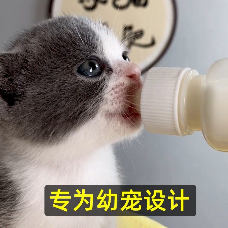 速发幼猫小生新奶猫幼犬瓶小喂奶器猫食奶嘴喂咪用品
