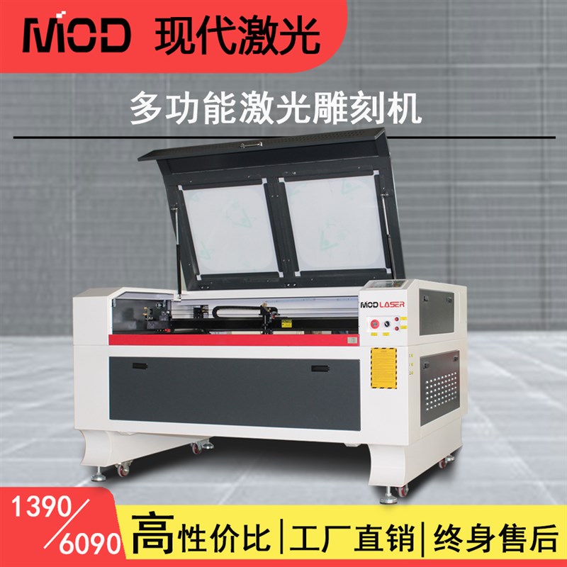 速发600/胶0亚克力玻璃雕刻机橡1皮革海绵布料镭简竹射