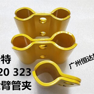 速发挖掘机配件 卡特202 2 20 04 25 2大臂油管夹铁管卡子炮夹