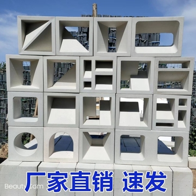 发泡陶瓷水泥装饰隔断构件砖网红艺术镂空构建多孔砖背景墙空心砖