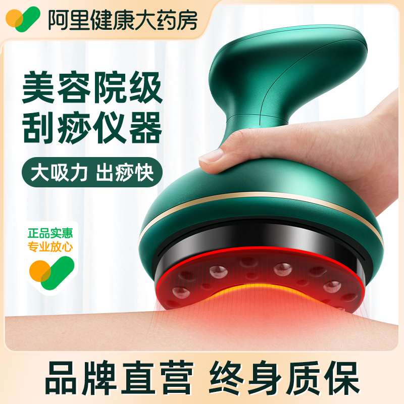 现货速发电动刮痧仪器经络刷瘦全身通用淋巴疏通拔罐家用揉腹背部