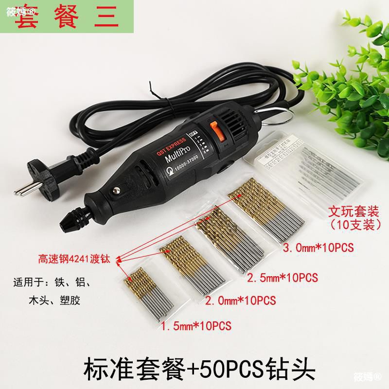 现货速发小型电动调速打磨器家用除锈打磨砂纸棒针珠宝玉石蜜蜡切