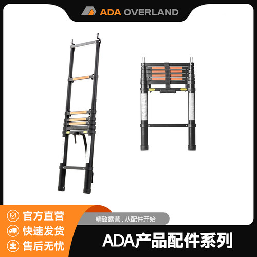 ADA270度扇形天幕飞翼车边帐车顶帐篷配件大全运费到付
