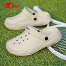 官方正品 踩屎感涉水沙滩凉拖鞋 夏季 女士外穿旅游凉鞋 新款 特步拖鞋