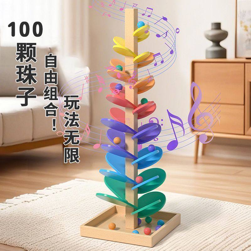 网红音乐树彩虹花瓣拼插积木彩色滚球益智早教趣味木质玩具,玩具/童车/益智/积木/模型,木质积木,淘宝优惠券,粉丝福利购,淘宝优惠卷