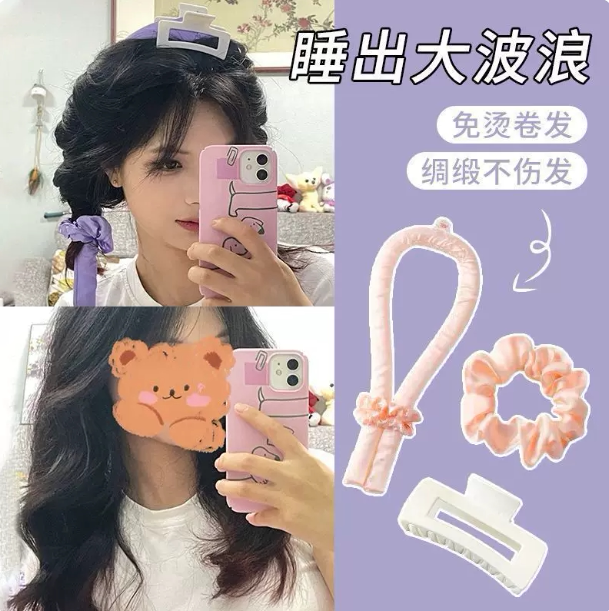 网红同款绒面睡眠卷发器免烫不伤发隔夜大卷日常出门懒人卷发棒