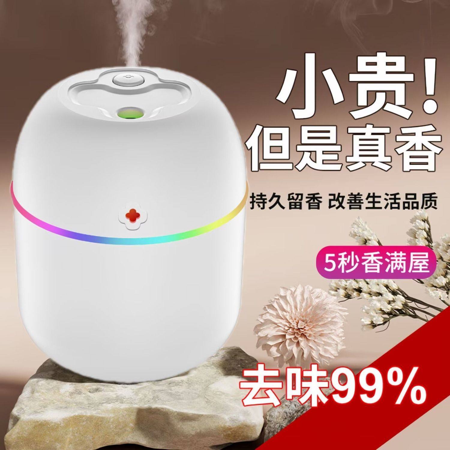 五星级酒店专用香薰机加湿器补充液水性精油大瓶卧室家用持久留香,洗护清洁剂/卫生巾/纸/香薰,香薰挥发液,淘宝优惠券,粉丝福利购,淘宝优惠卷