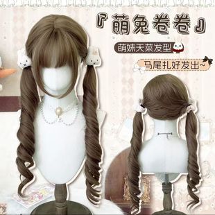 双马尾扎好发出假发女甜美系卷发Lolita罗马卷全头套