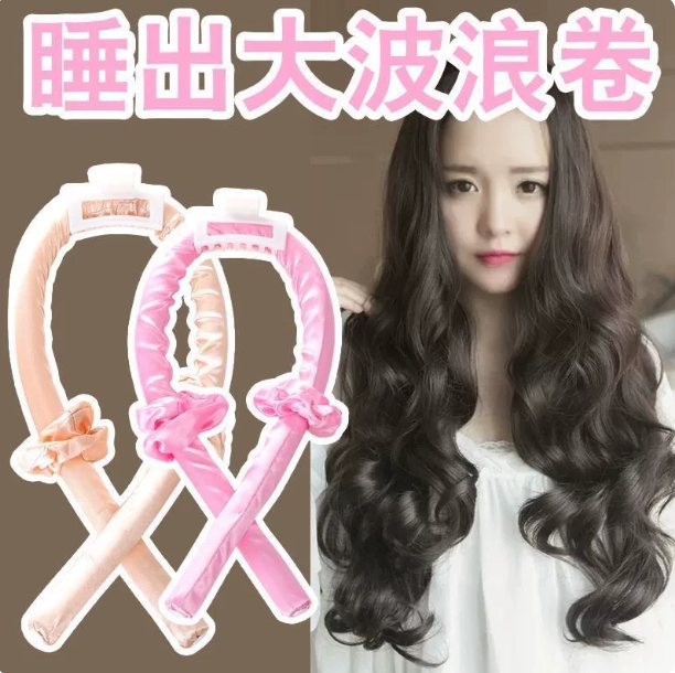 短发绒面睡眠卷发神器无热免烫睡眠定型法式羊毛卷不伤发卷发筒