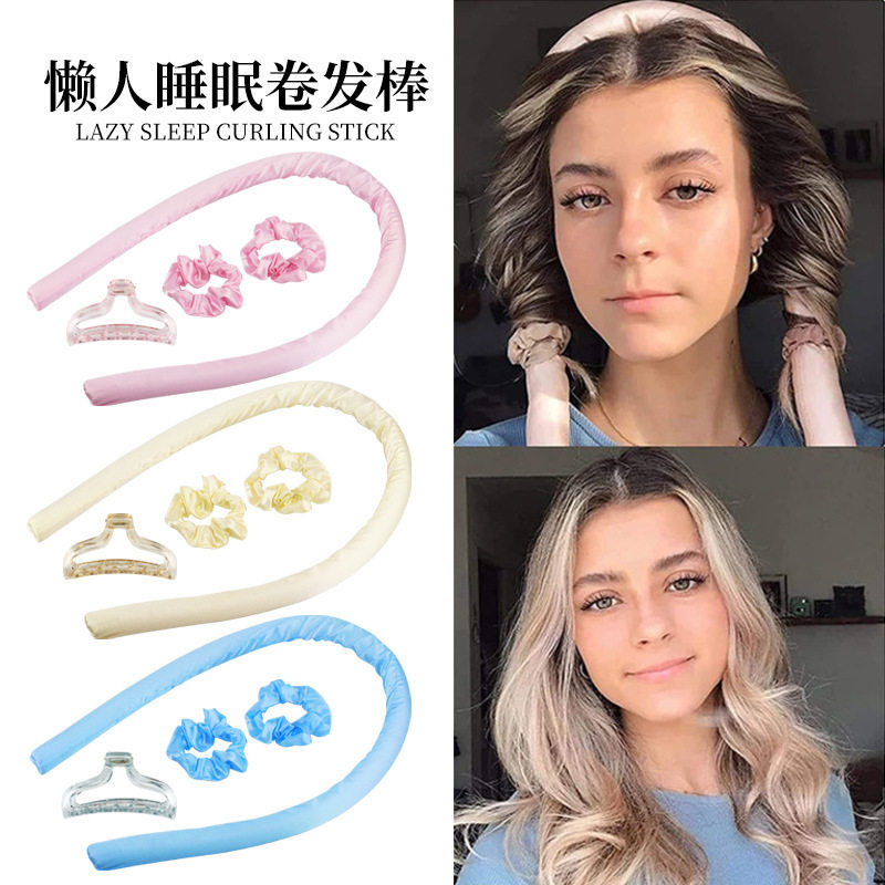 晚上睡觉卷发神器懒人不伤发一次性睡眠泡沫羊毛波浪卷发棒