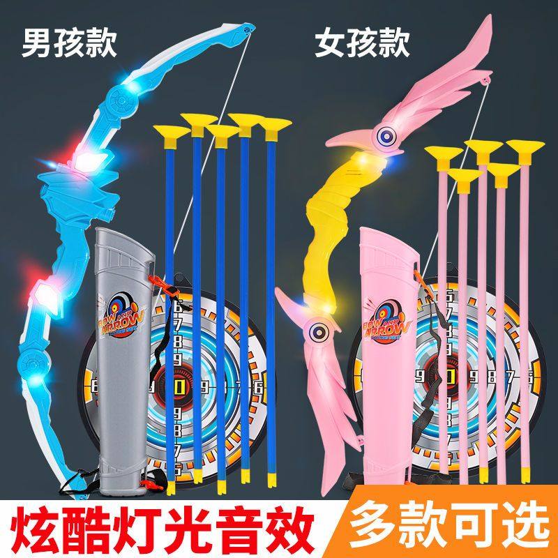 儿童弓箭玩具箭筒箭靶射箭室内男孩女孩户外休闲娱乐装备玩具,玩具/童车/益智/积木/模型,飞盘/飞碟/竹蜻蜓类,淘宝优惠券,粉丝福利购,淘宝优惠卷