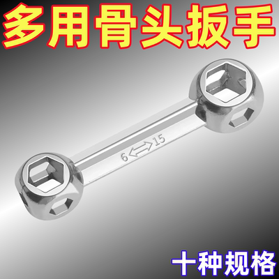 内六角螺丝工具多功能骨头扳手内六方套筒小扳手便携十合一自行车