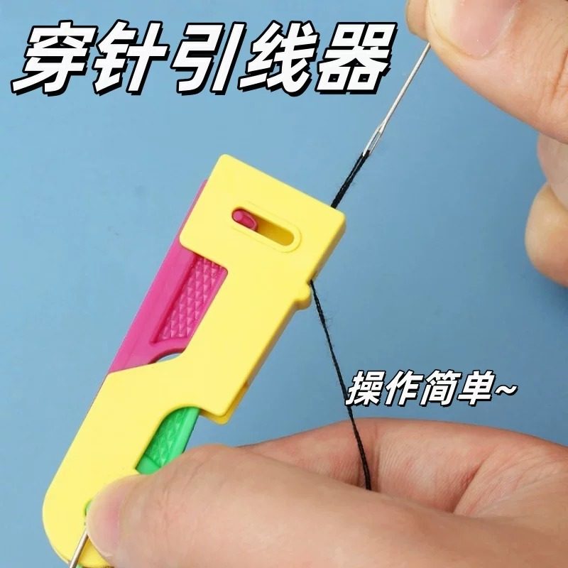 穿线器自动顶针老人家家用穿针神器十字绣纫针缝纫机老人拇指引线,居家布艺,其他/配件/DIY/缝纫,淘宝优惠券,粉丝福利购,淘宝优惠卷