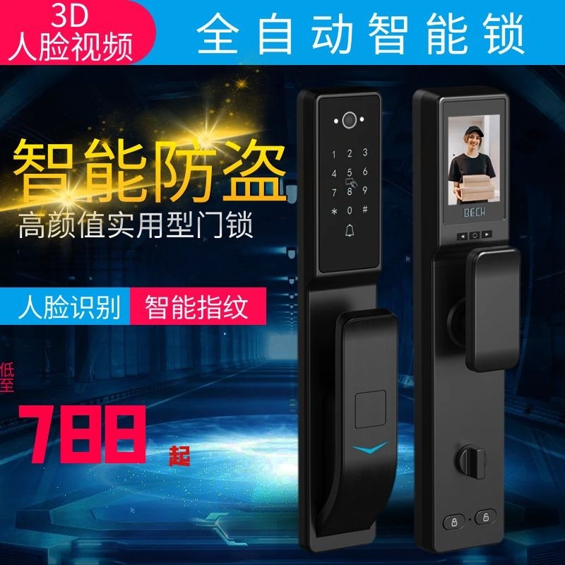 刷脸智能住宅入户门带监控门锁外锁猫眼内置摄像头门外监控智能锁_虎窝淘
