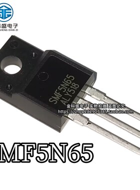 SIF5N65E SMF5N65 5A650V TO-220F开关电源全新原装场效应MOS管