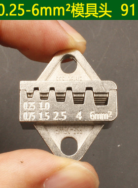 世达省力管型压线钳91151针型端子钳91152J压接0.25-6mm绝缘端