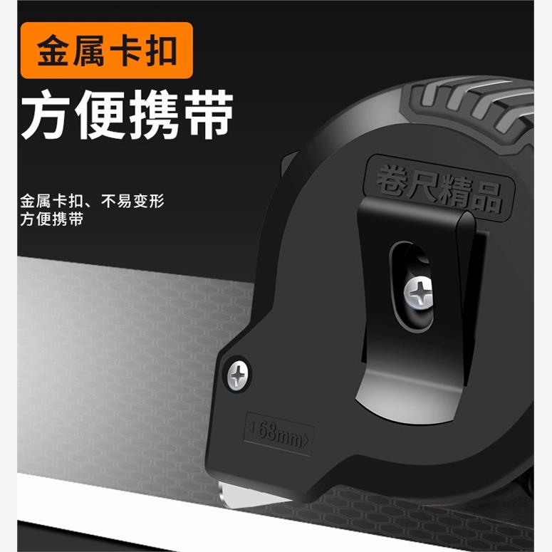 钢卷尺家用加厚加硬5米尺耐磨y防摔迷你拉尺自动锁定3尺子10米尺